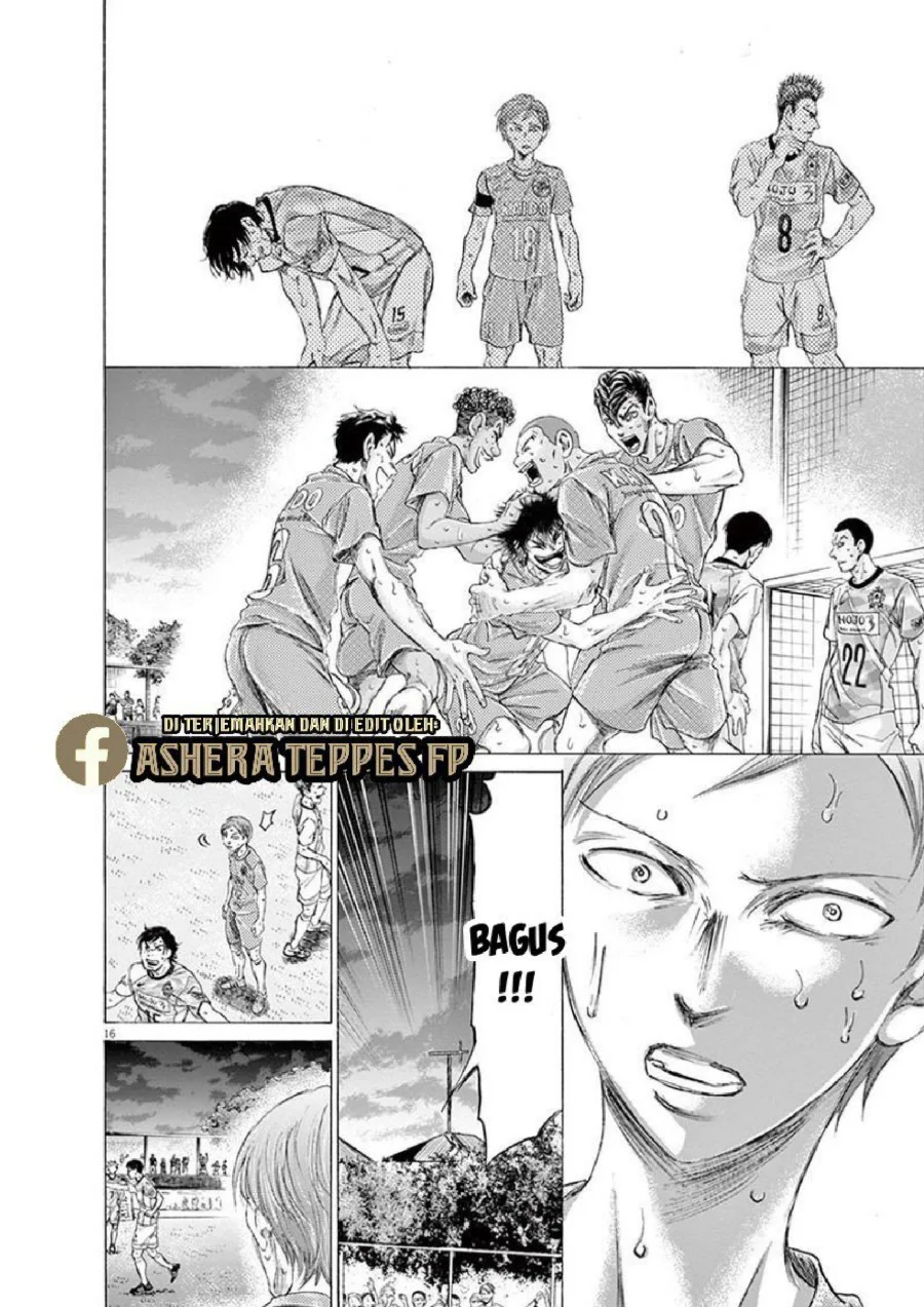 Ao Ashi Chapter 168 Gambar 17