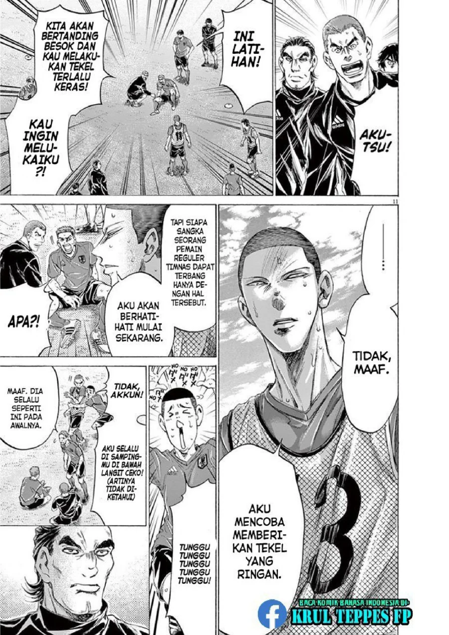 Ao Ashi Chapter 170 Gambar 16
