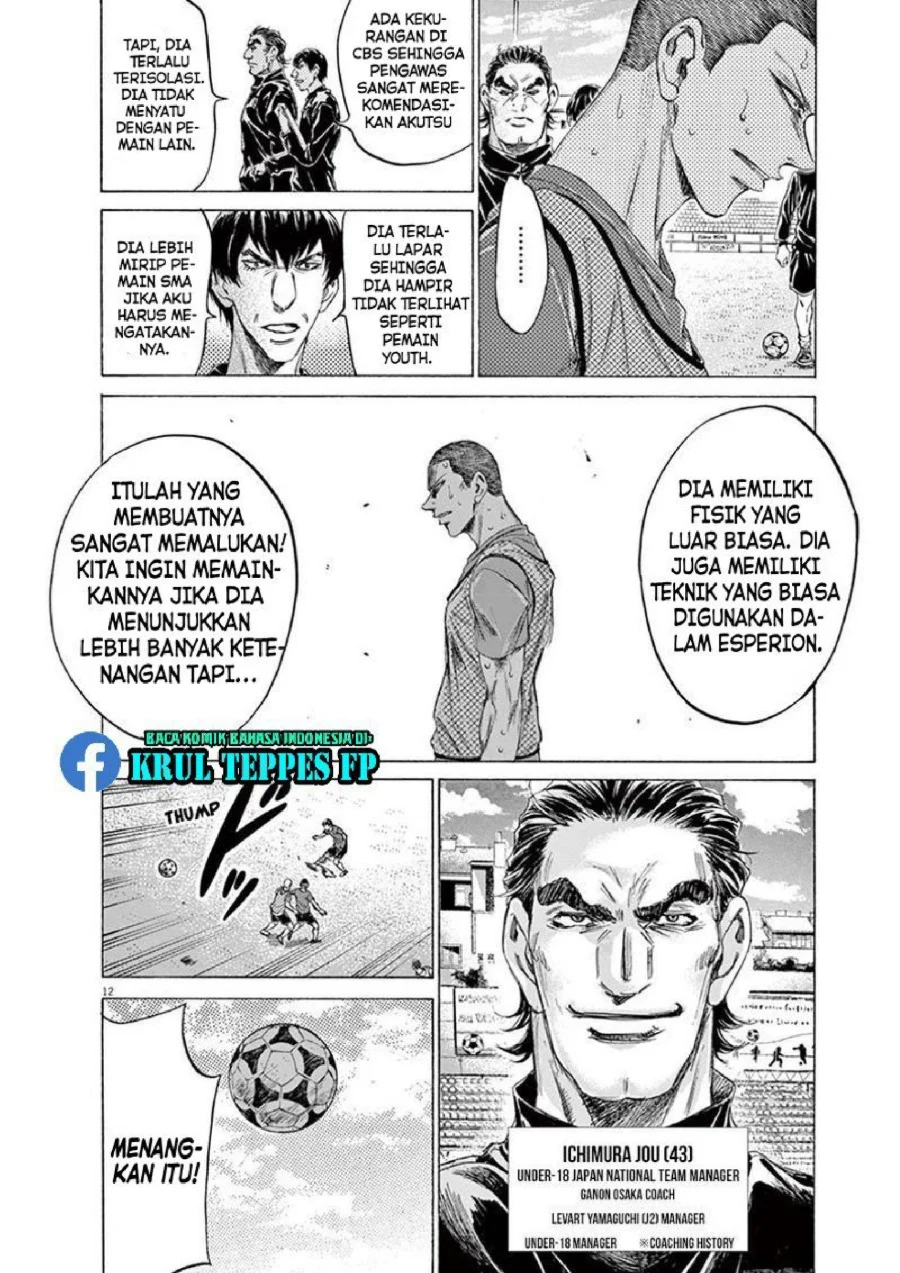 Ao Ashi Chapter 170 Gambar 17