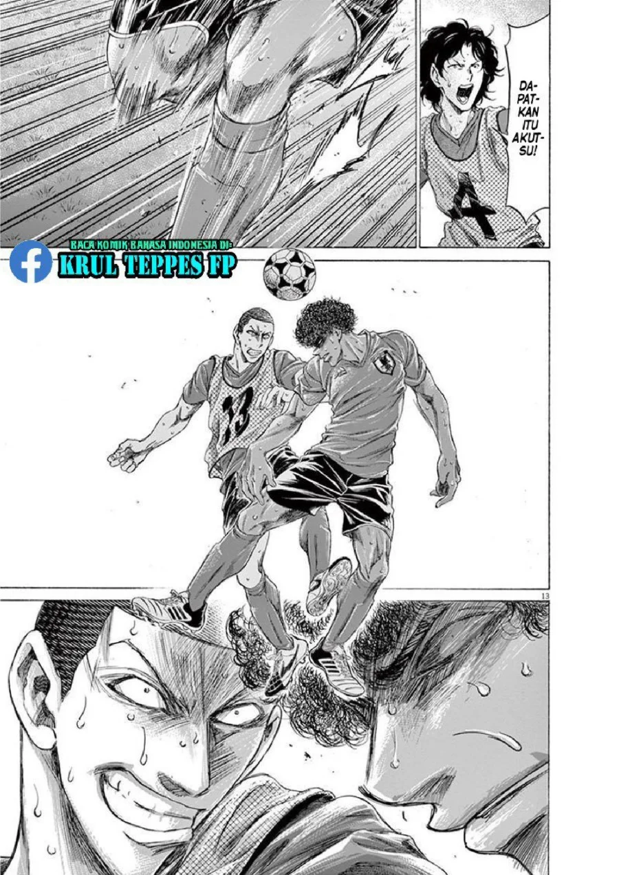 Ao Ashi Chapter 170 Gambar 18