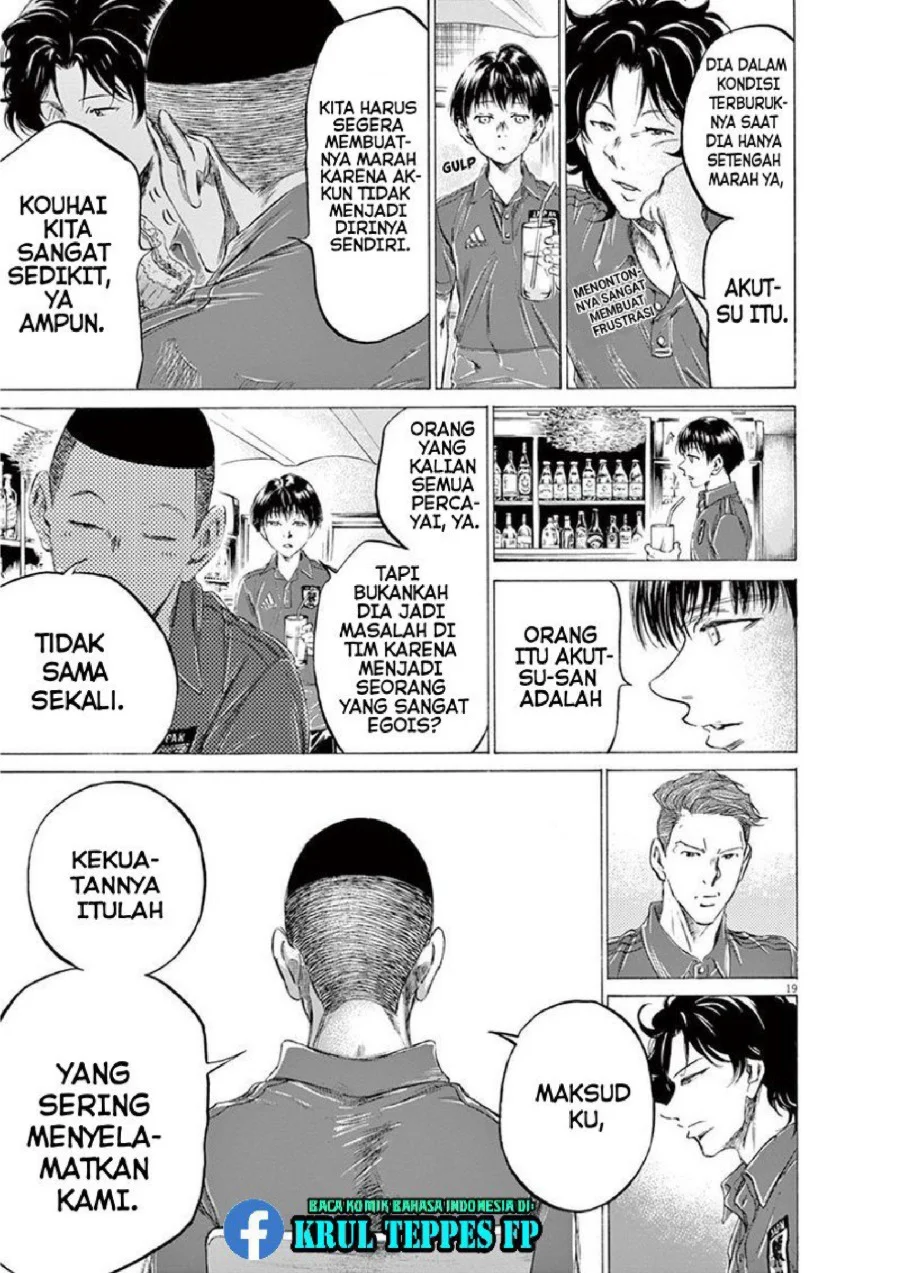 Ao Ashi Chapter 172 Gambar 21