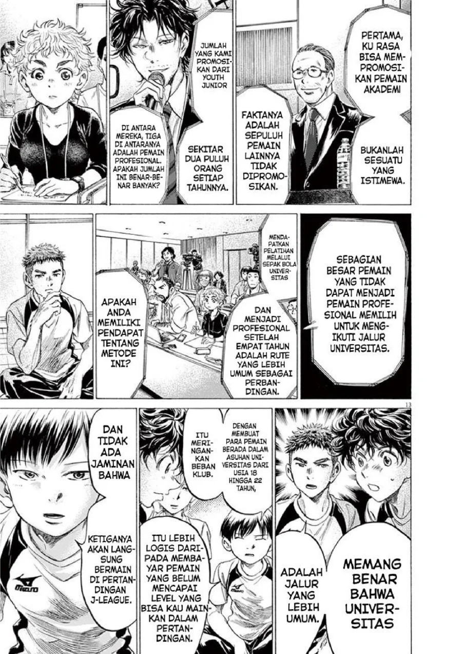 Ao Ashi Chapter 173 Gambar 13