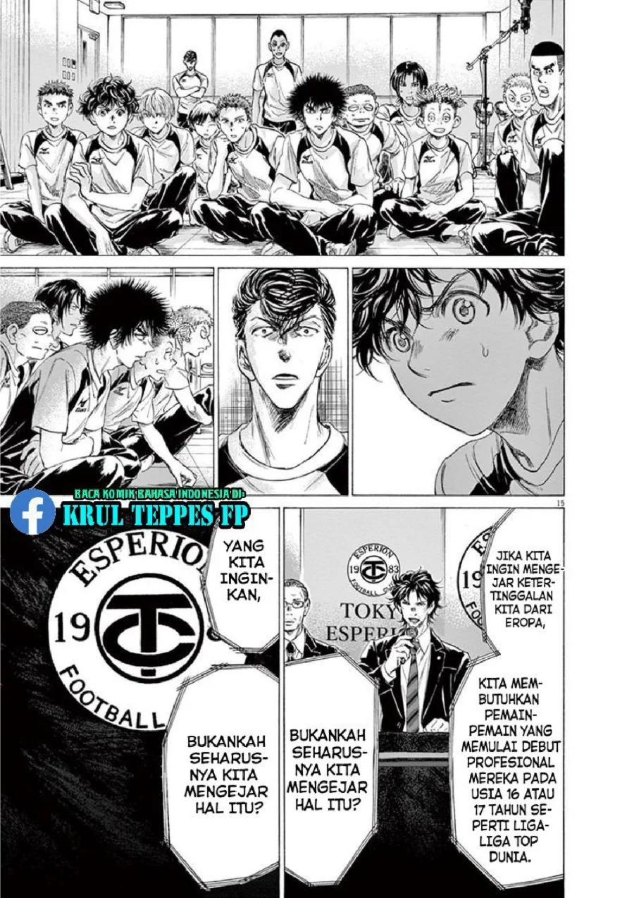 Ao Ashi Chapter 173 Gambar 15