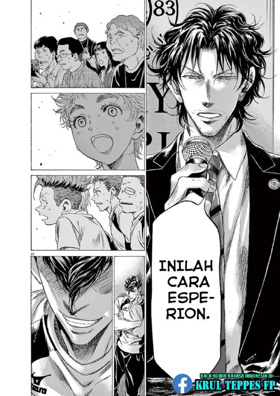Ao Ashi Chapter 173 Gambar 16