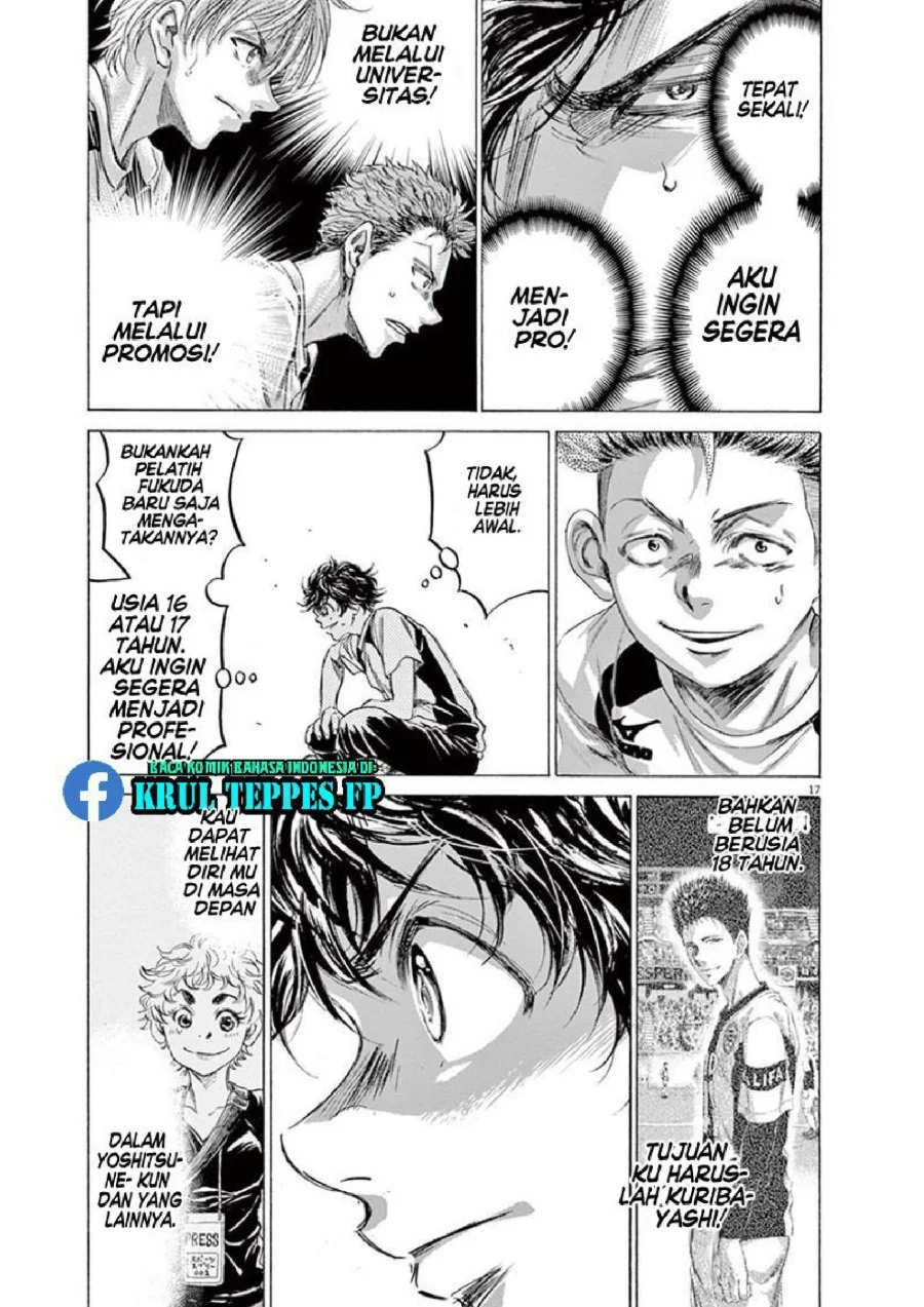 Ao Ashi Chapter 173 Gambar 17