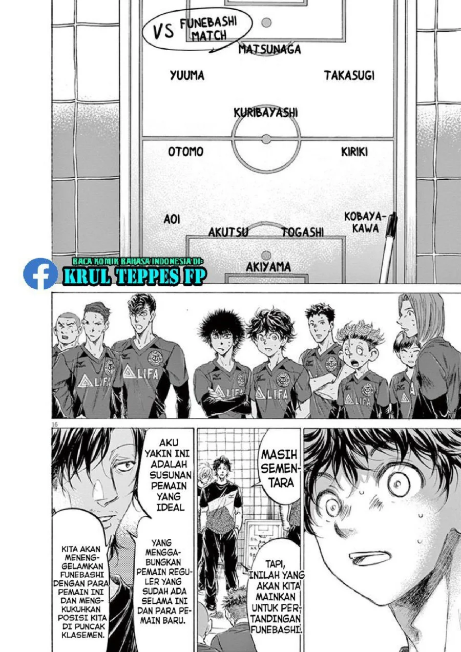 Ao Ashi Chapter 174 Gambar 16