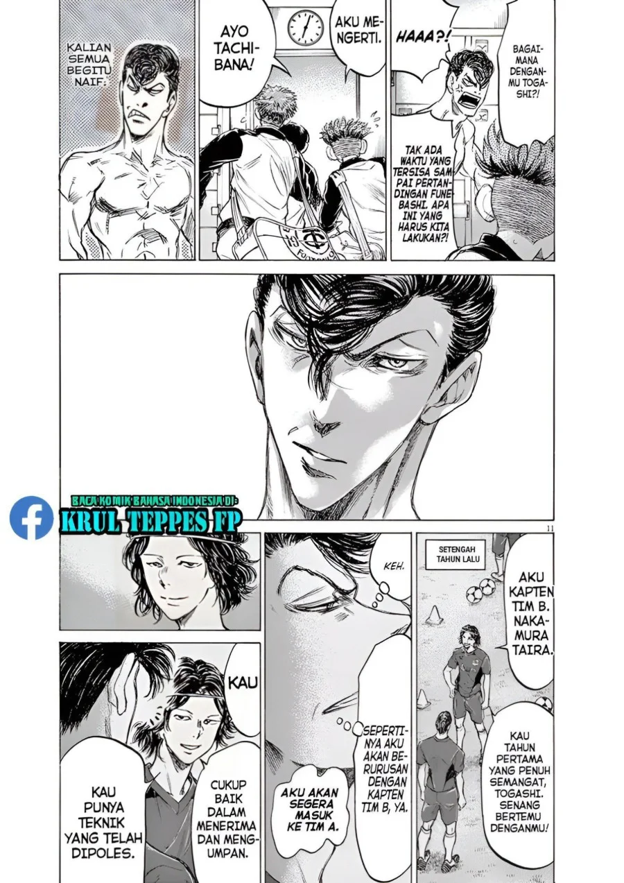 Ao Ashi Chapter 175 Gambar 12