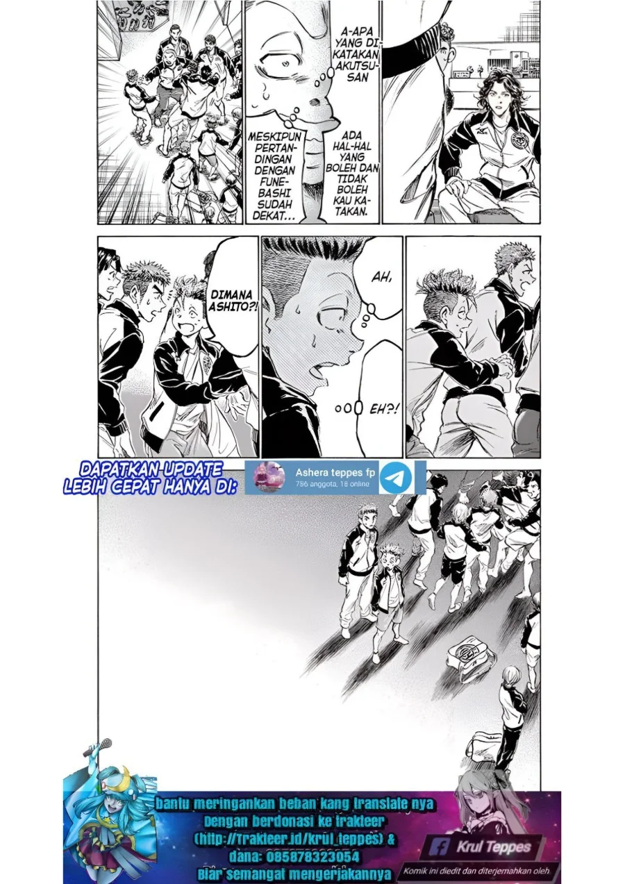 Ao Ashi Chapter 175 Gambar 17