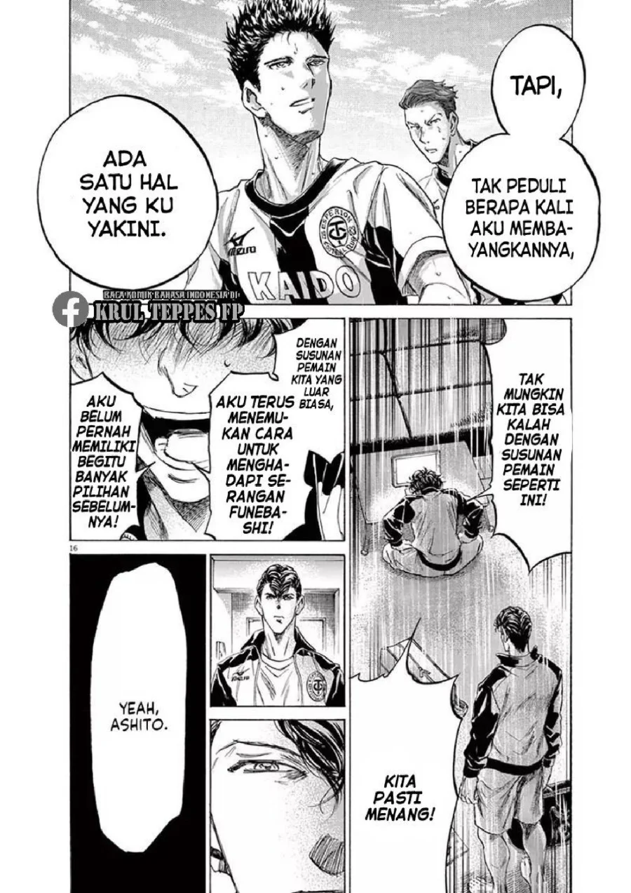 Ao Ashi Chapter 176 Gambar 16