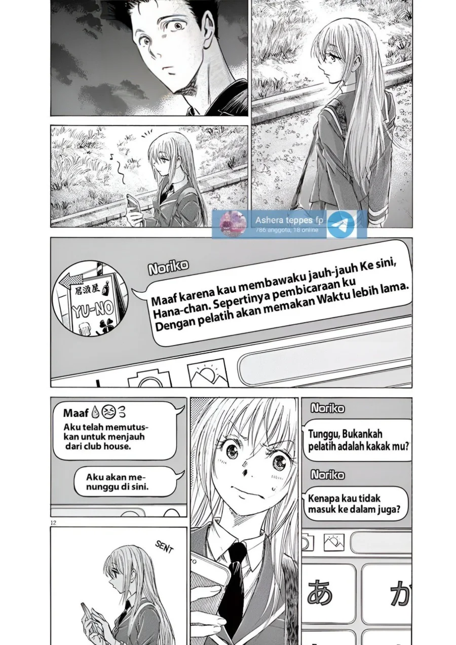 Ao Ashi Chapter 177 Gambar 12