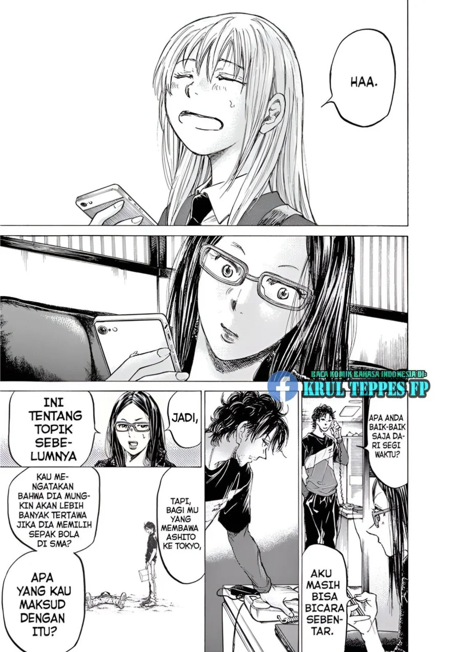 Ao Ashi Chapter 177 Gambar 13