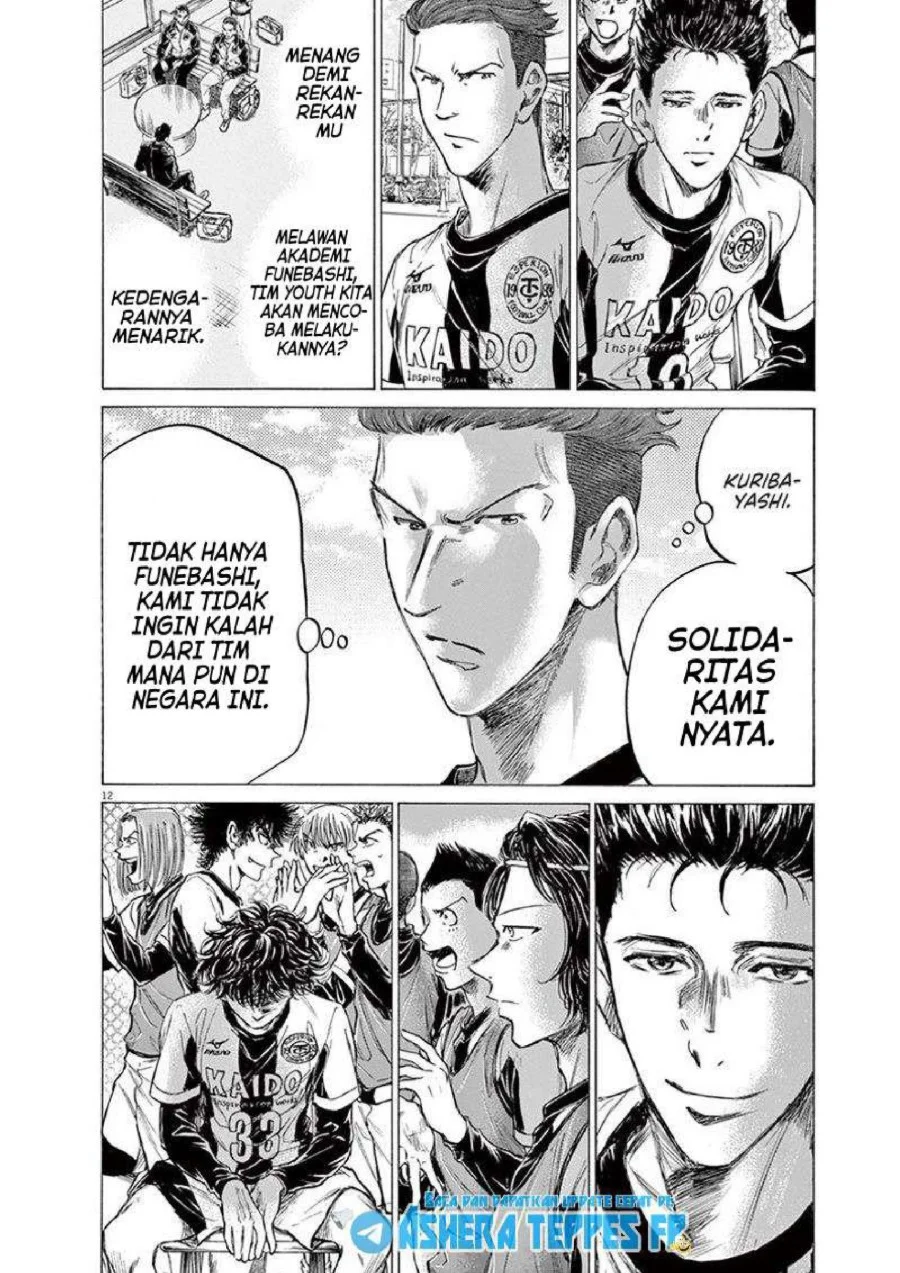 Ao Ashi Chapter 179 Gambar 12