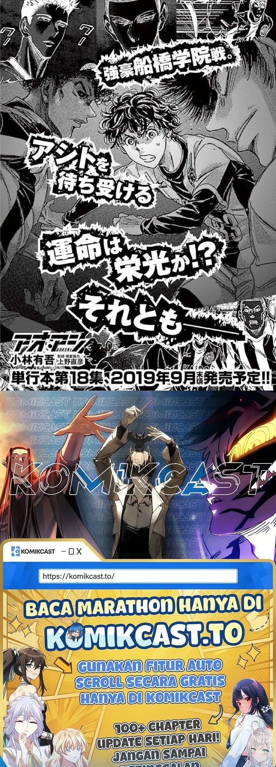 Ao Ashi Chapter 179 Gambar 18