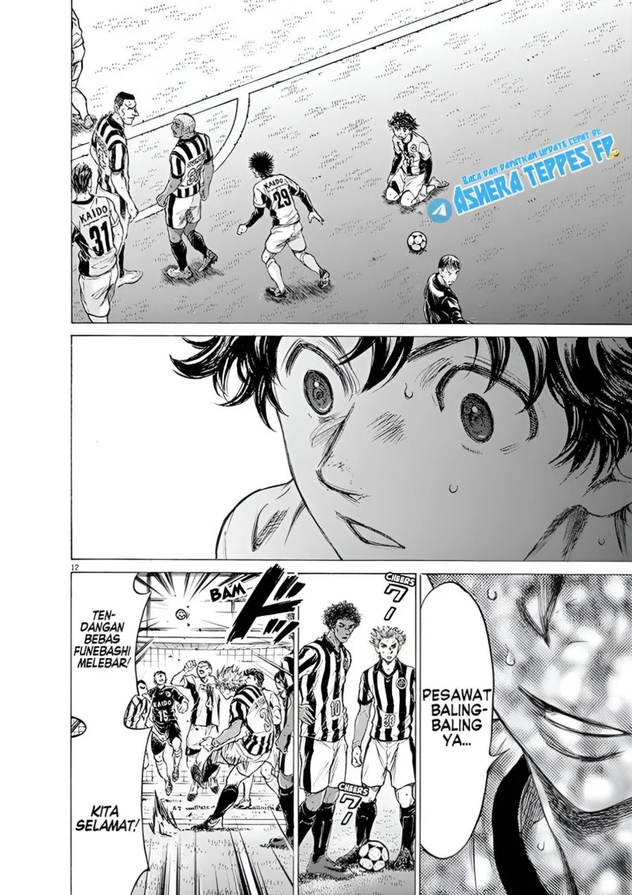 Ao Ashi Chapter 181 Gambar 13