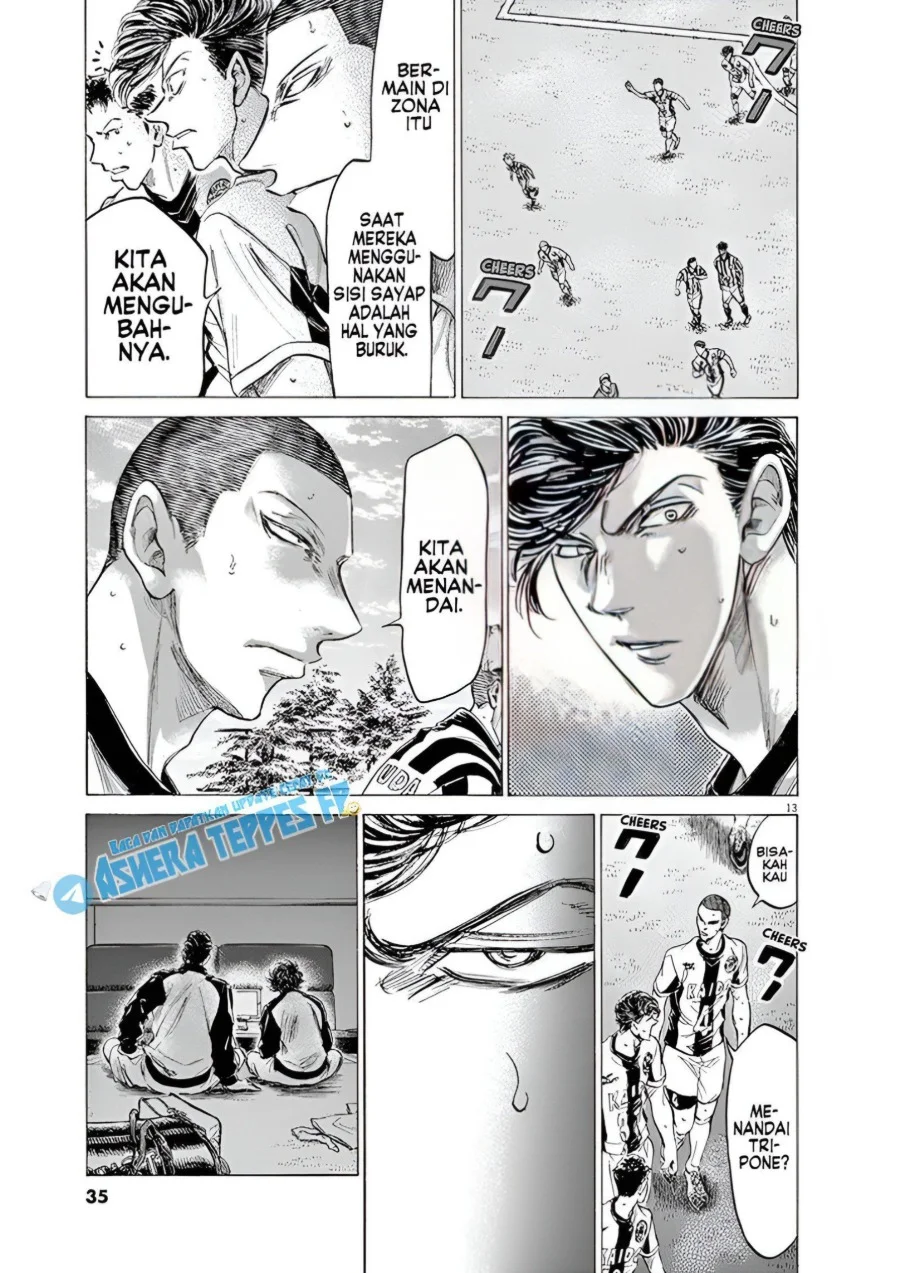 Ao Ashi Chapter 181 Gambar 14