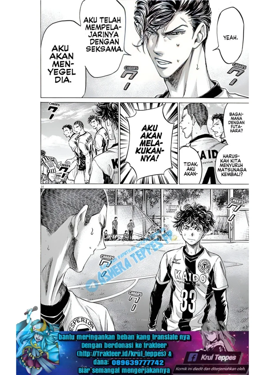 Ao Ashi Chapter 181 Gambar 15