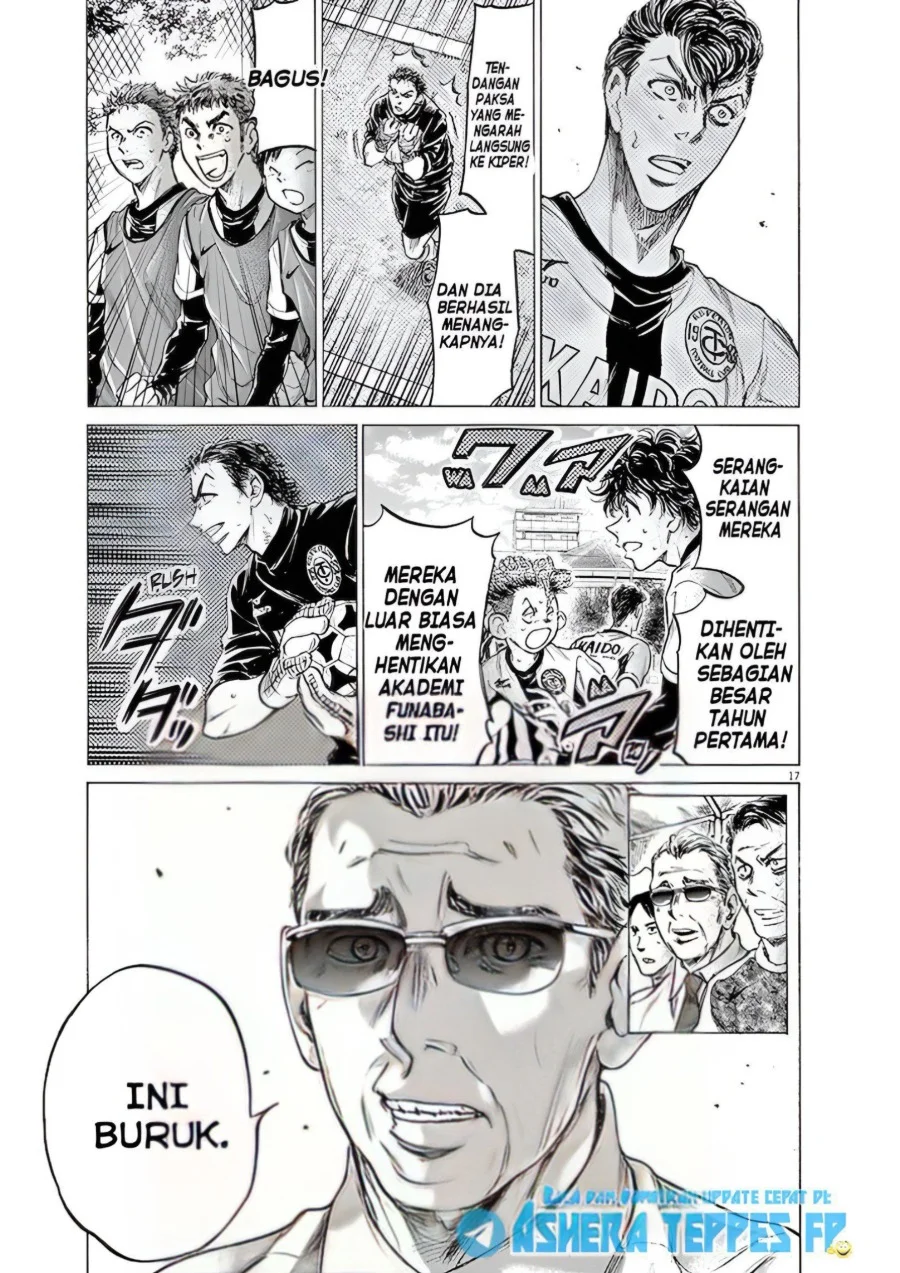Ao Ashi Chapter 182 Gambar 18
