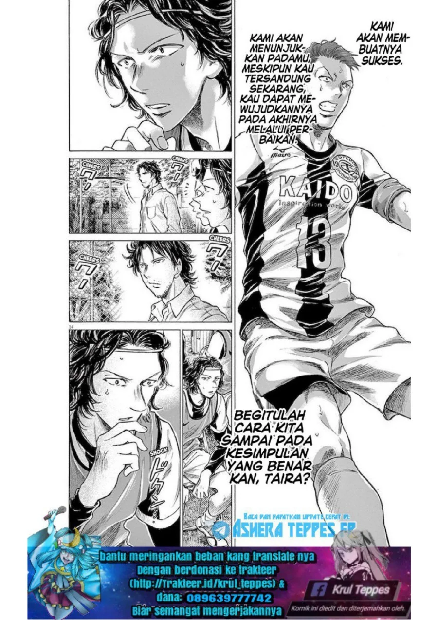 Ao Ashi Chapter 183 Gambar 15