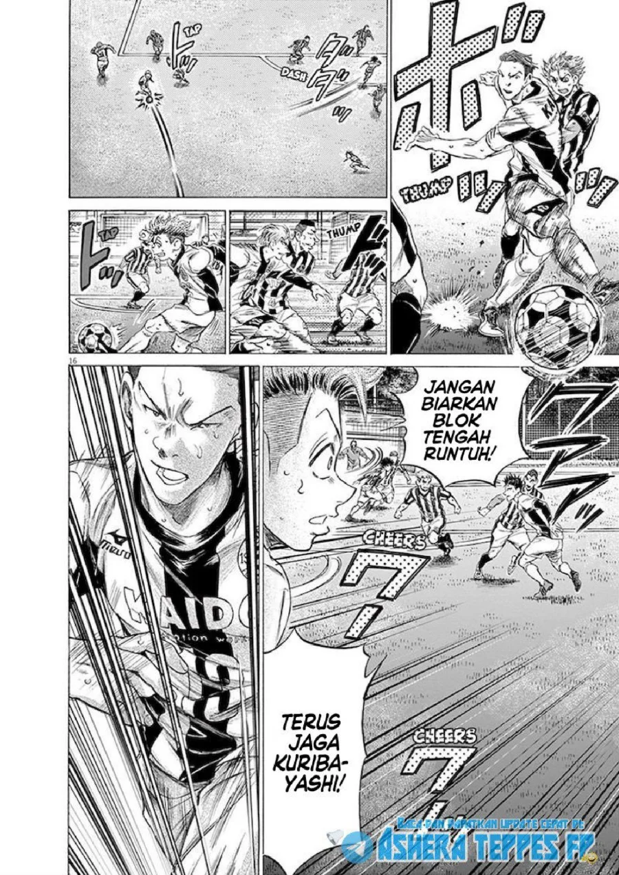 Ao Ashi Chapter 183 Gambar 17