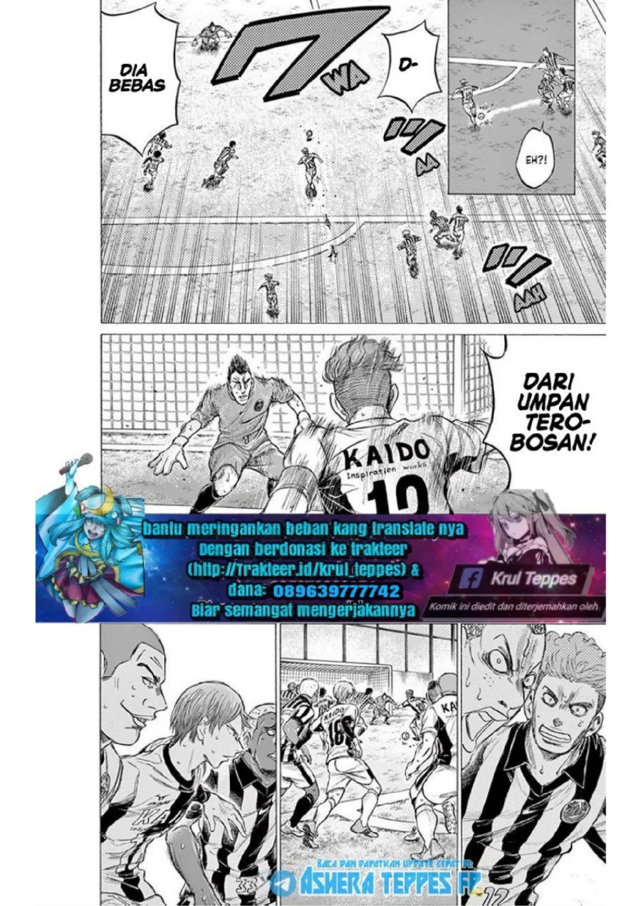 Ao Ashi Chapter 184 Gambar 14