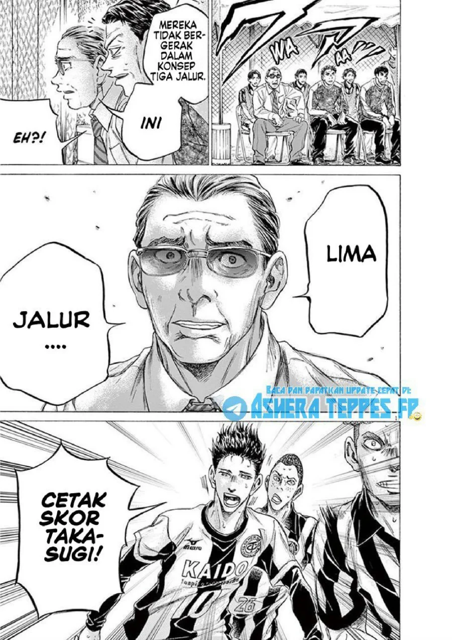 Ao Ashi Chapter 184 Gambar 17