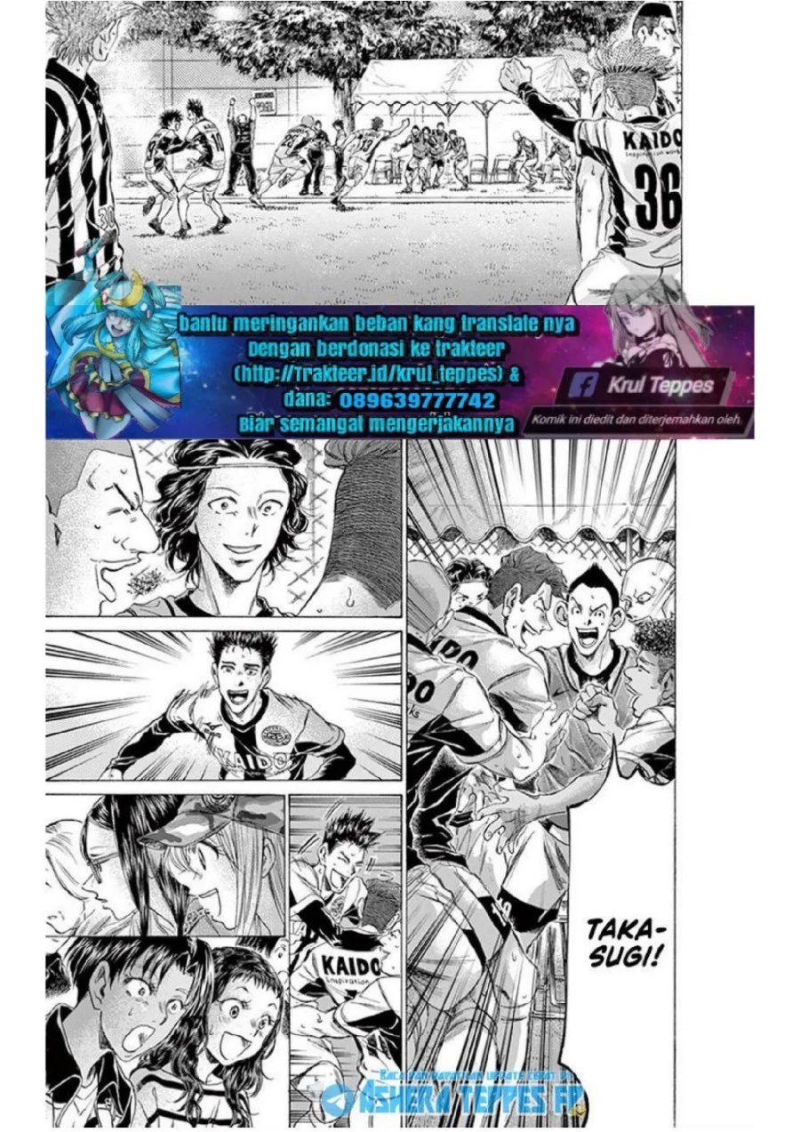 Ao Ashi Chapter 185 Gambar 16