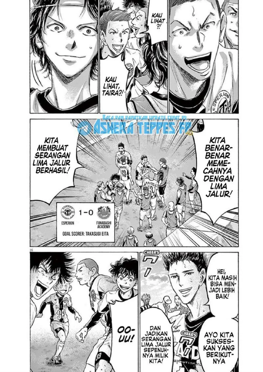 Ao Ashi Chapter 185 Gambar 17