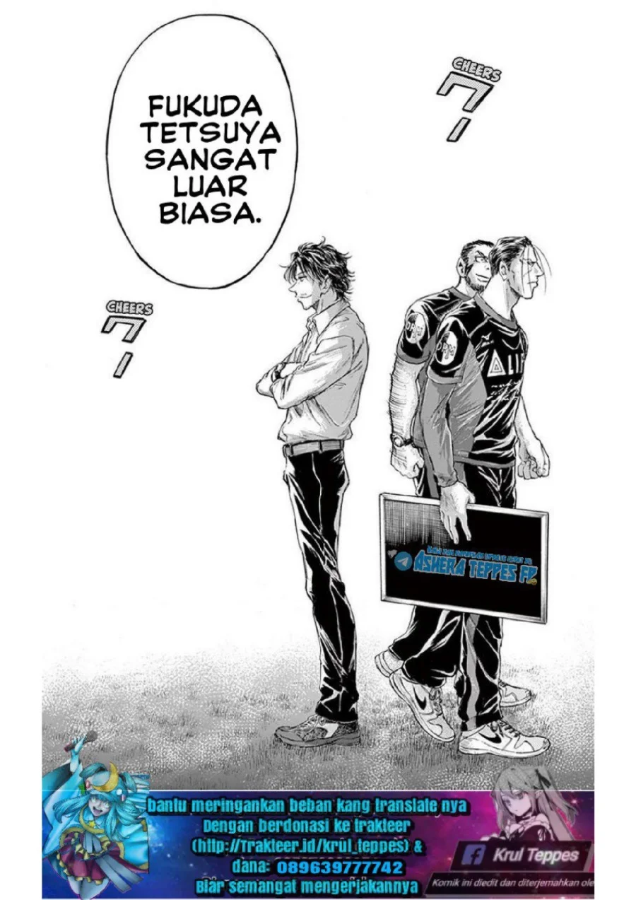 Ao Ashi Chapter 185 Gambar 20