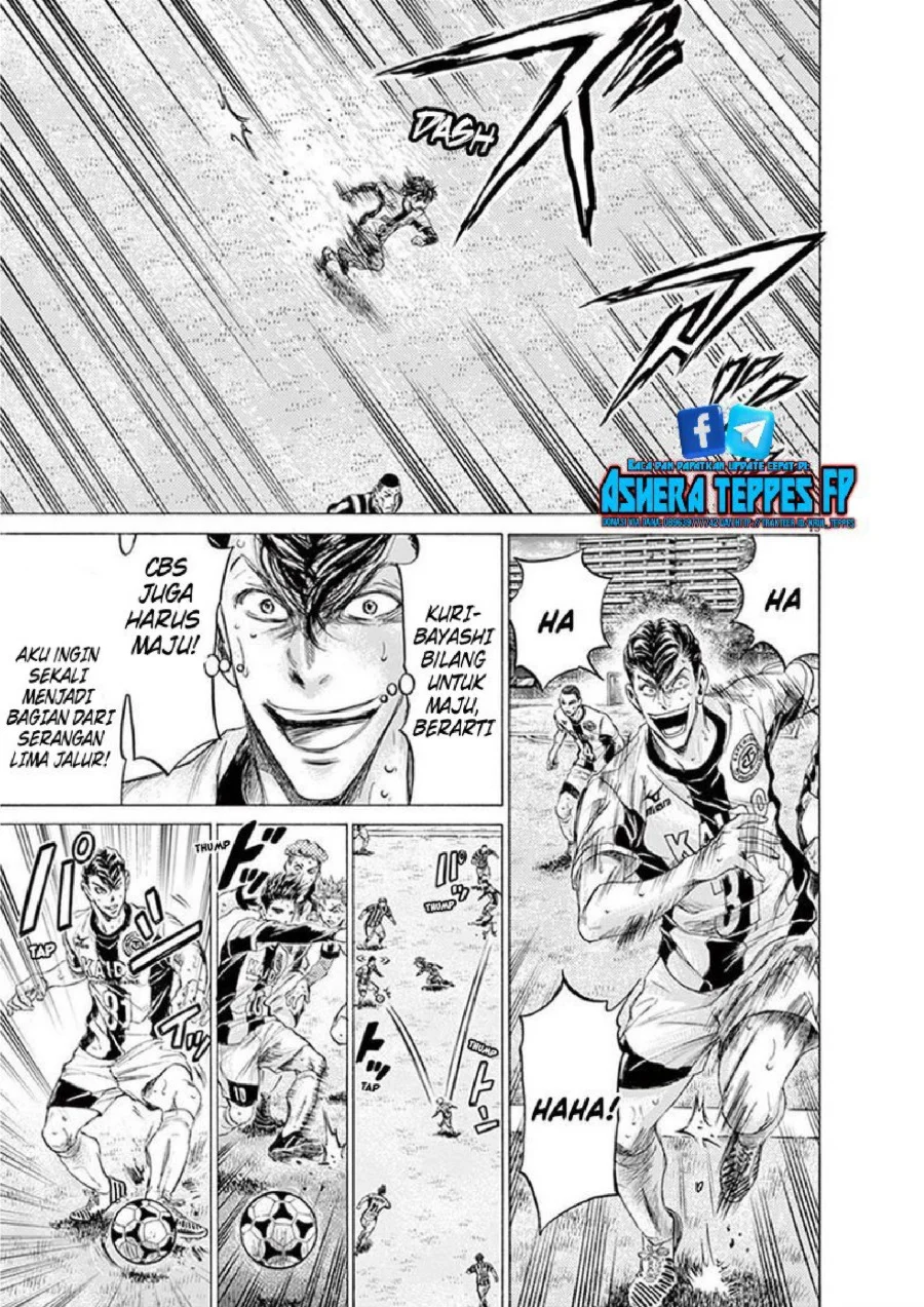 Ao Ashi Chapter 186 Gambar 14