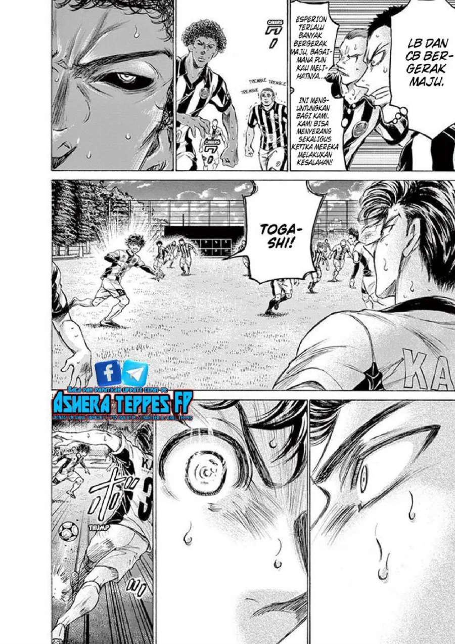 Ao Ashi Chapter 186 Gambar 15