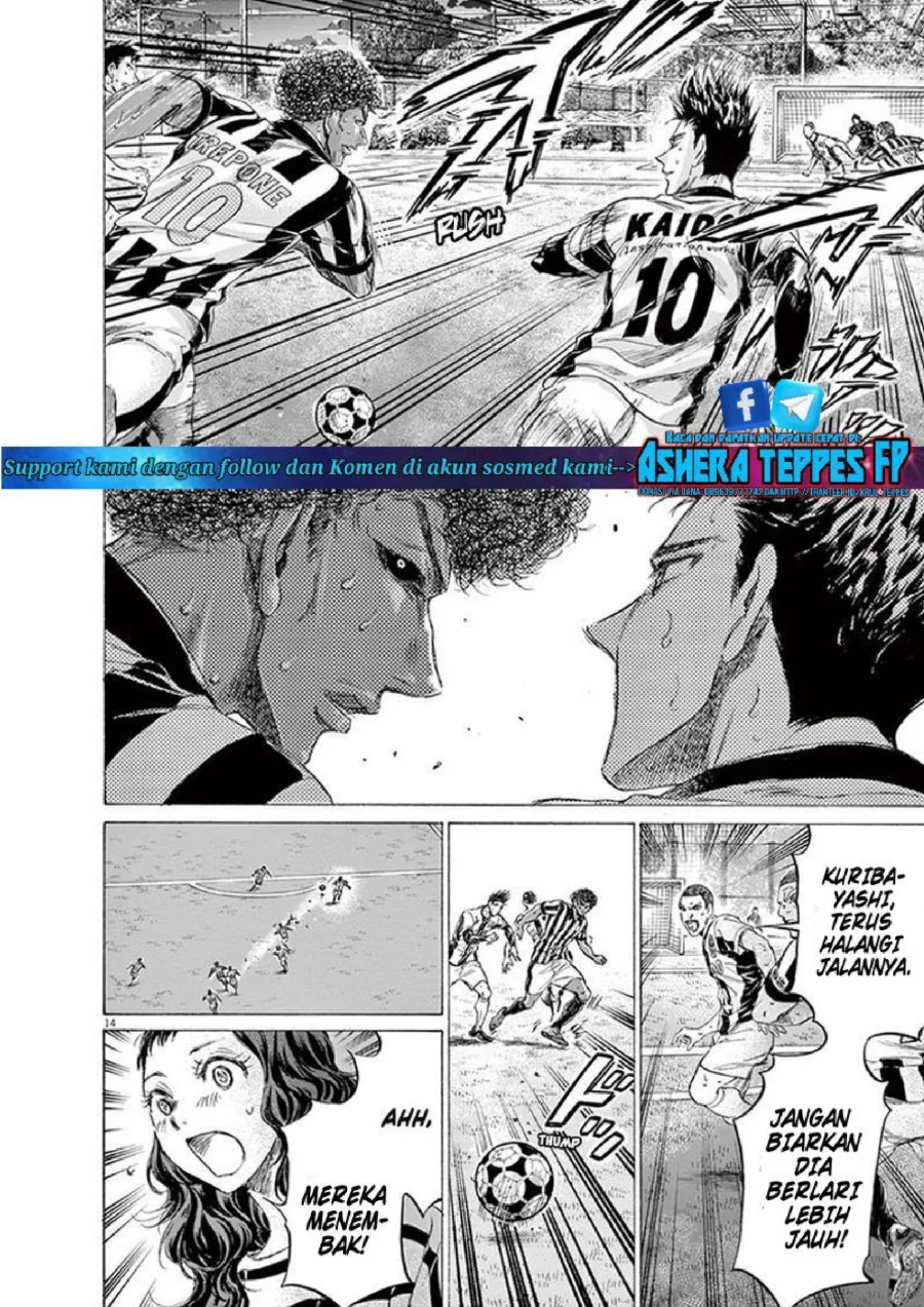 Ao Ashi Chapter 188 Gambar 14
