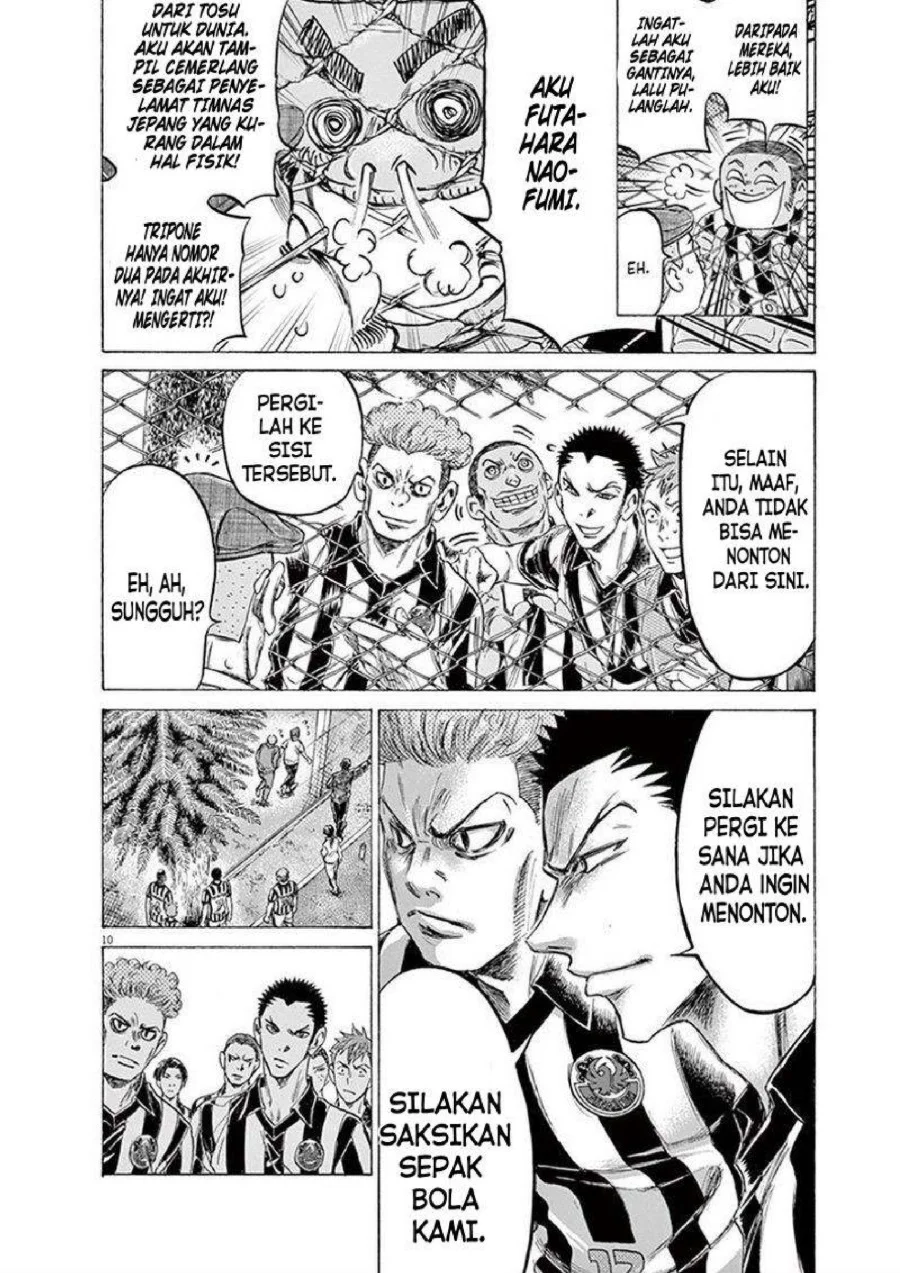 Ao Ashi Chapter 190 Gambar 16