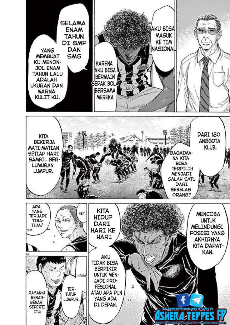 Ao Ashi Chapter 190 Gambar 20