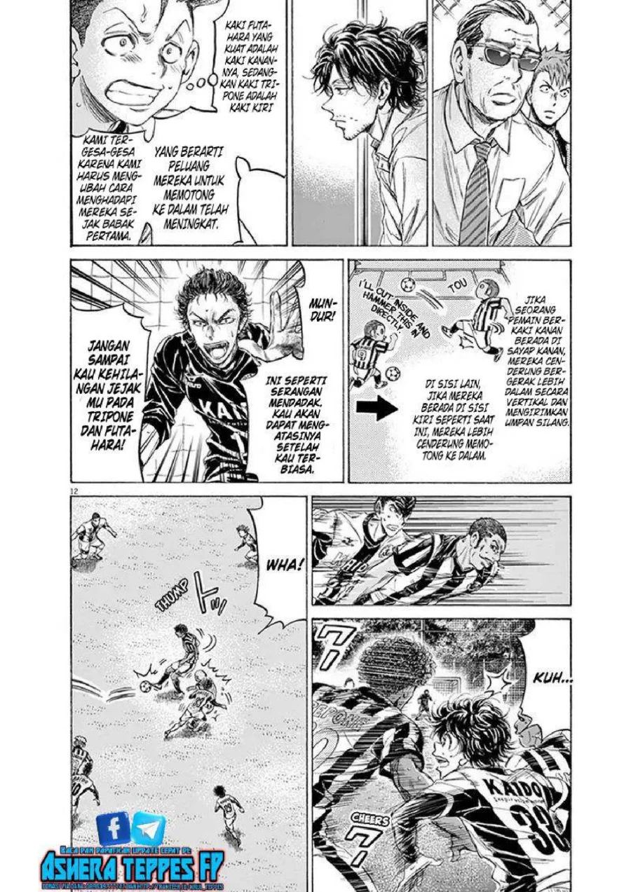 Ao Ashi Chapter 191 Gambar 13