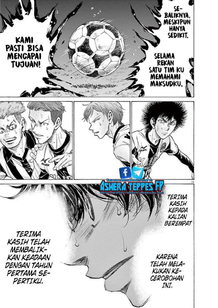 Ao Ashi Chapter 192 Gambar 16