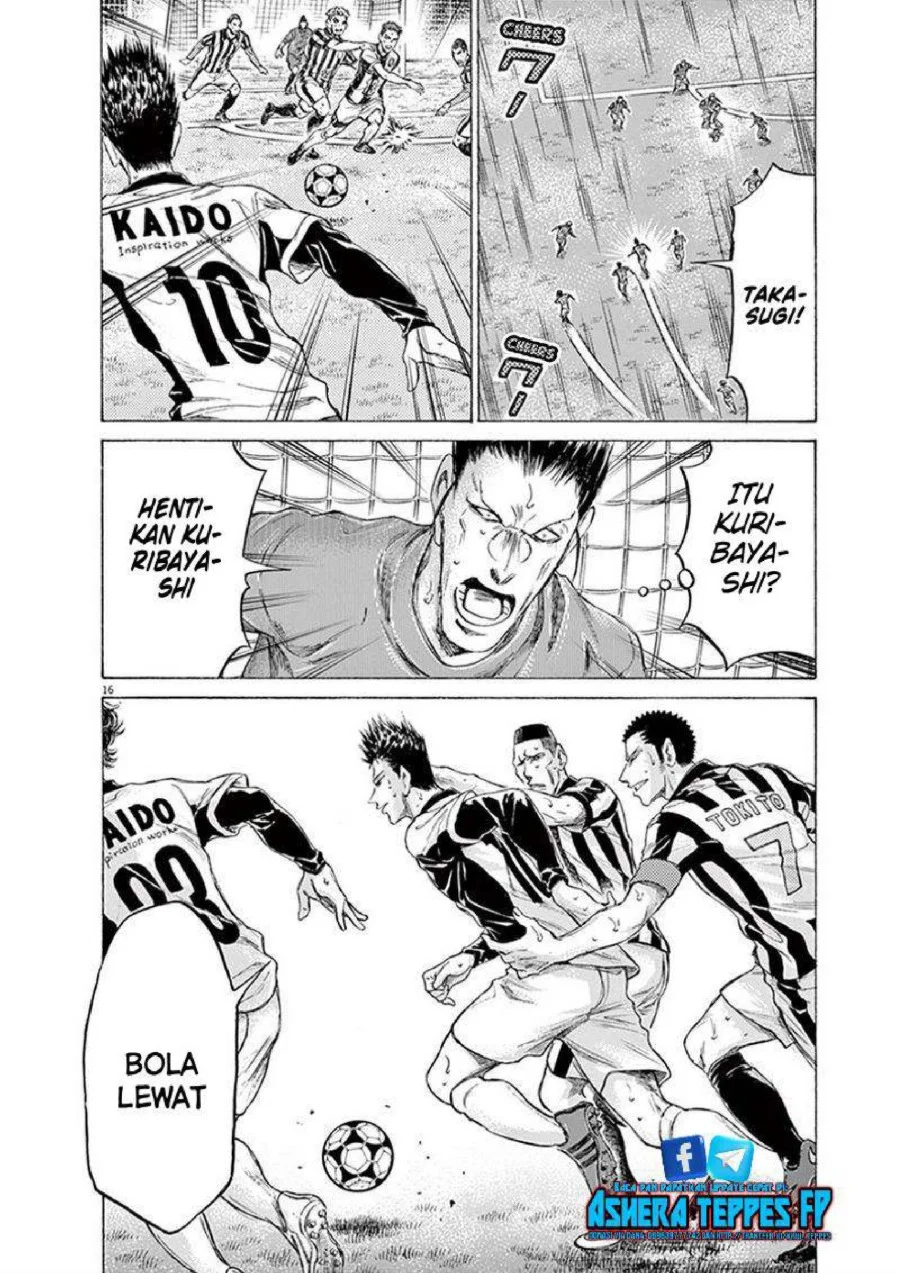 Ao Ashi Chapter 192 Gambar 17