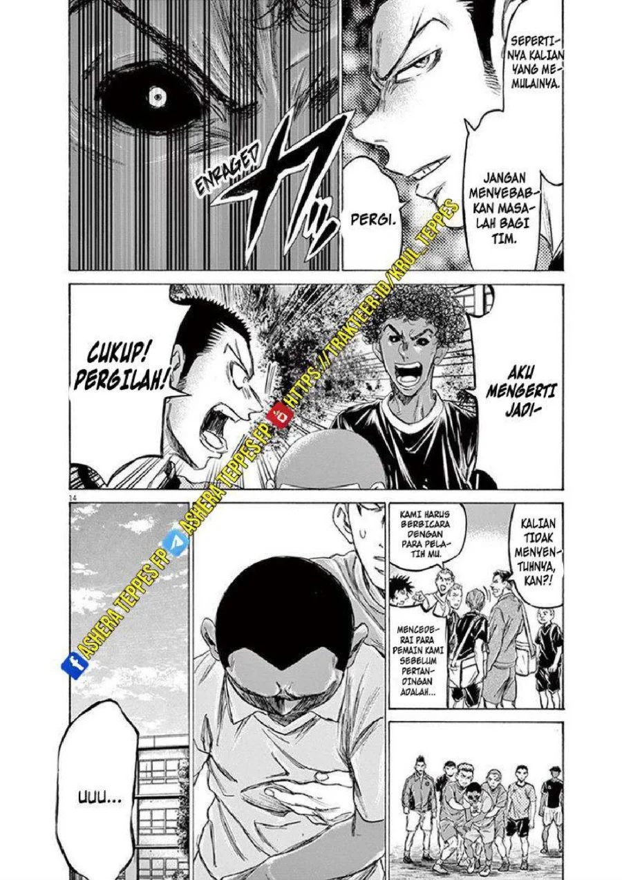 Ao Ashi Chapter 195 Gambar 15