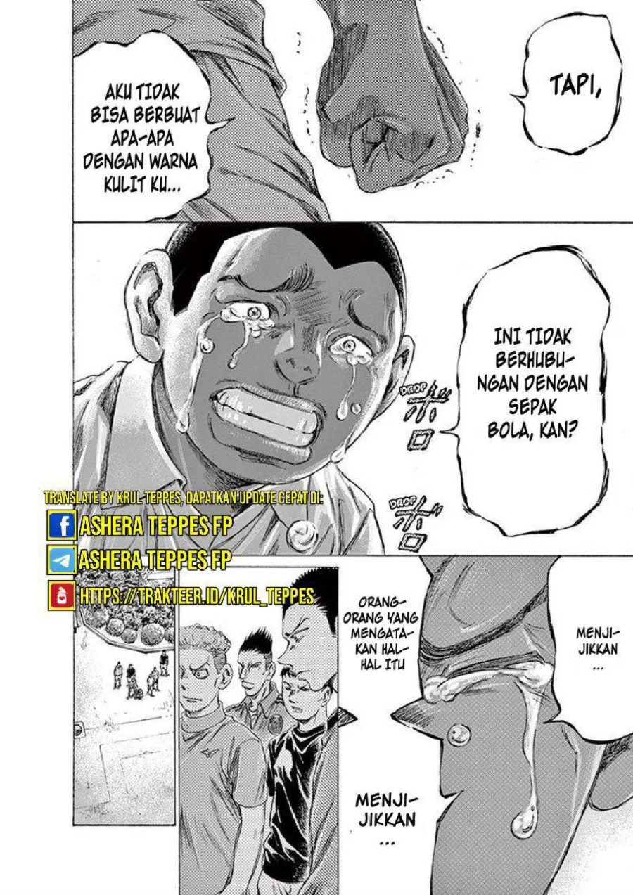 Ao Ashi Chapter 195 Gambar 17