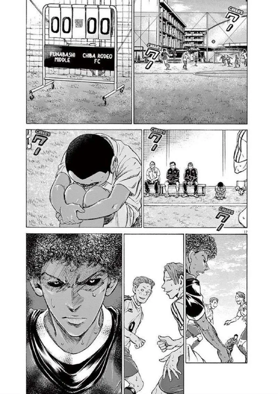 Ao Ashi Chapter 195 Gambar 18