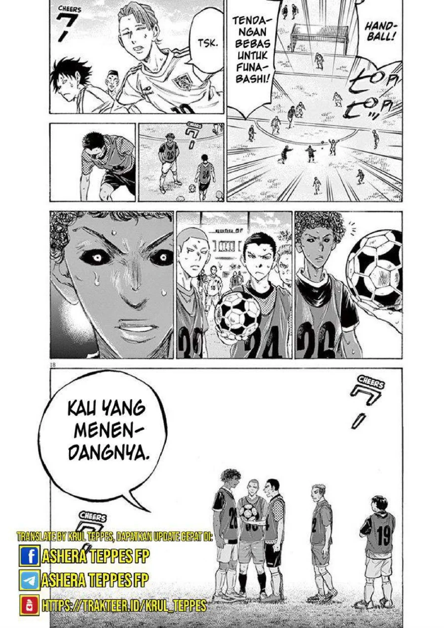 Ao Ashi Chapter 195 Gambar 19