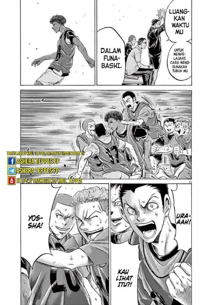Ao Ashi Chapter 196 Gambar 14