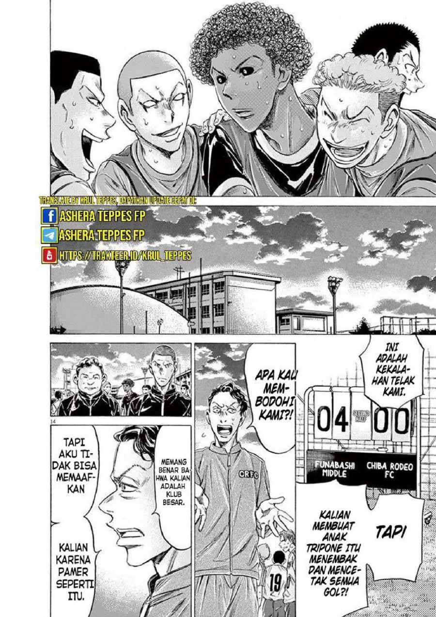 Ao Ashi Chapter 196 Gambar 15