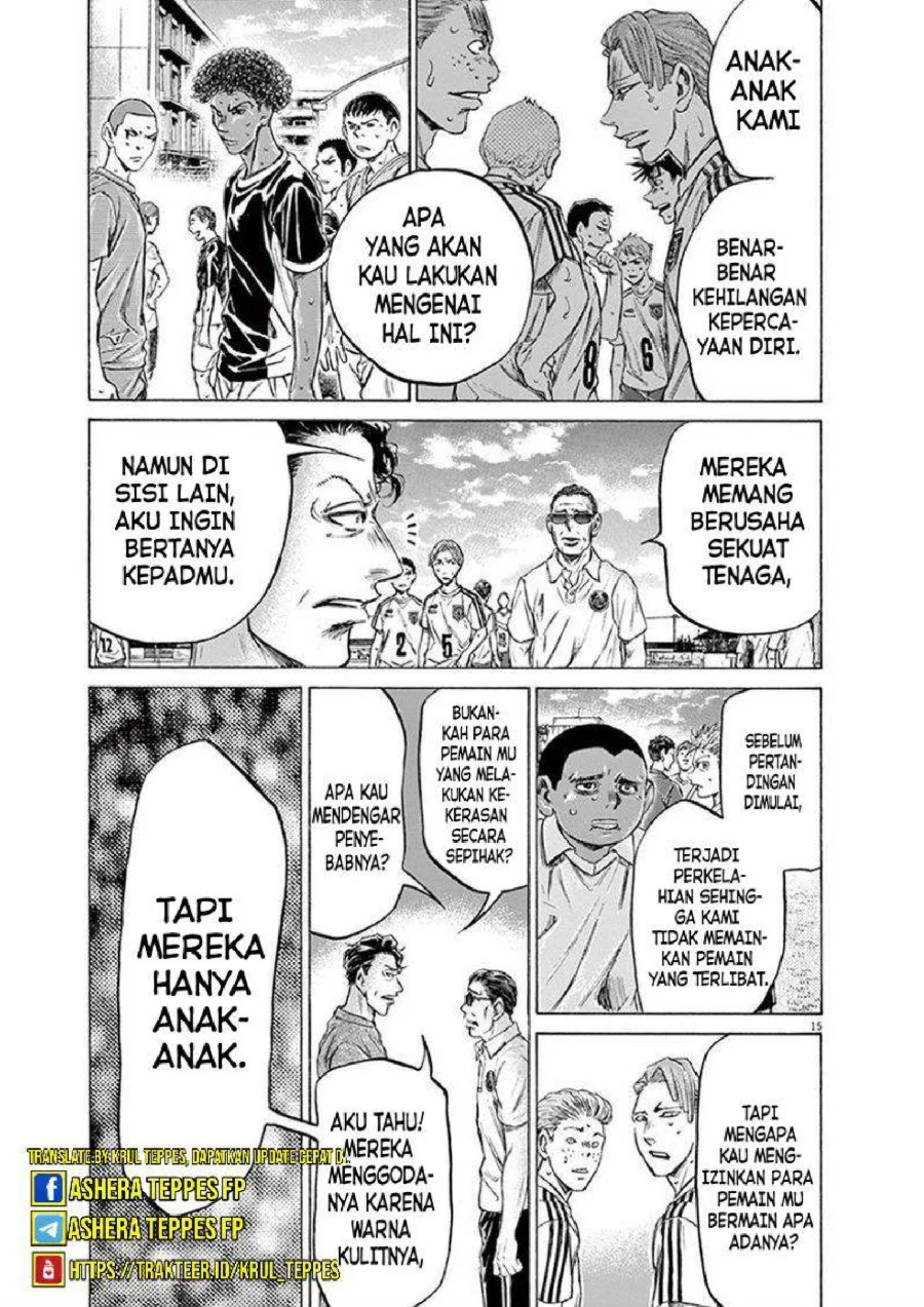 Ao Ashi Chapter 196 Gambar 16