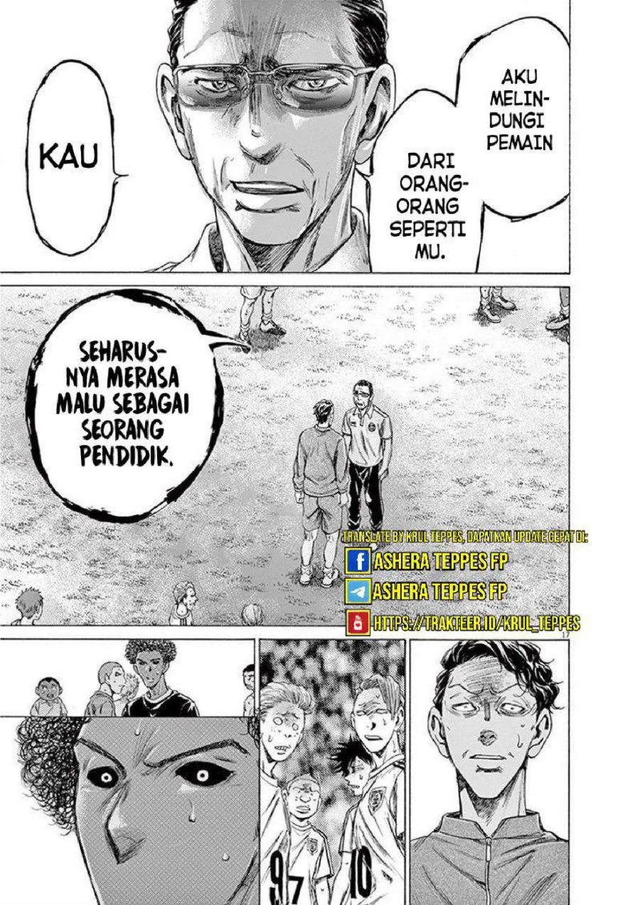 Ao Ashi Chapter 196 Gambar 18