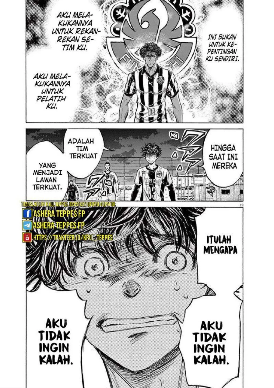 Ao Ashi Chapter 196 Gambar 20