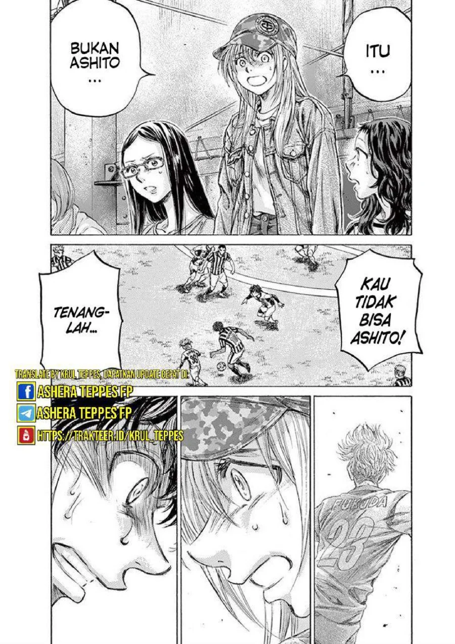 Ao Ashi Chapter 197 Gambar 17