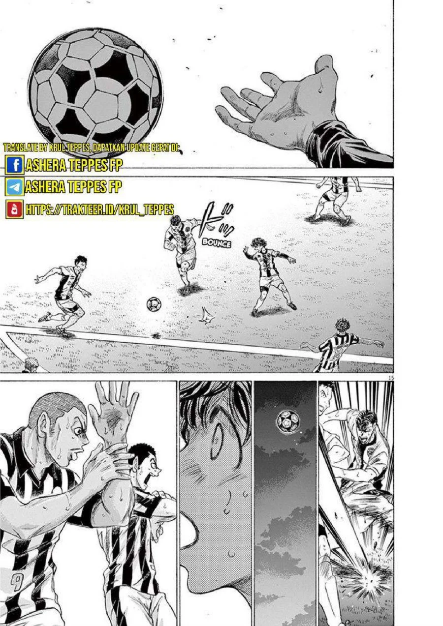 Ao Ashi Chapter 198 Gambar 16