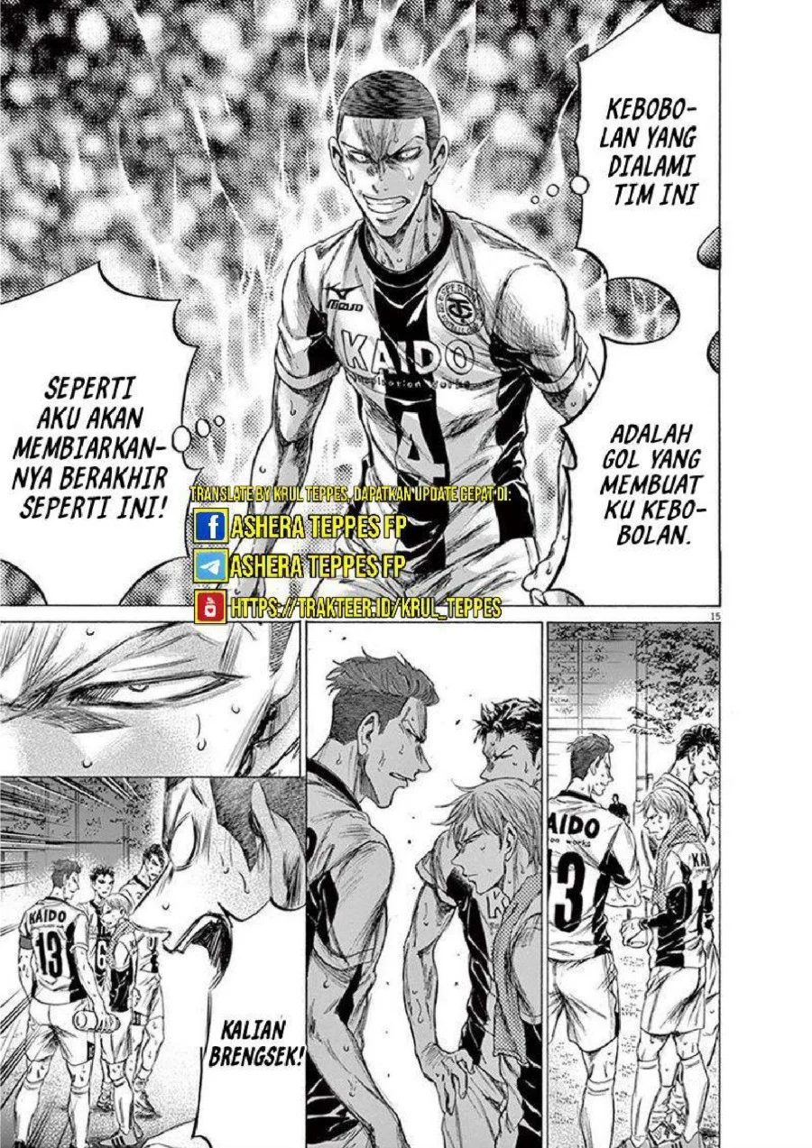 Ao Ashi Chapter 199 Gambar 16