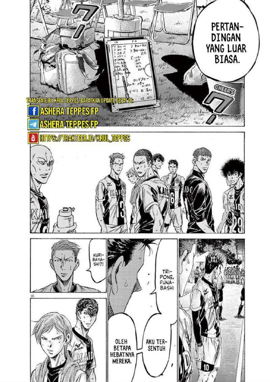 Ao Ashi Chapter 199 Gambar 17