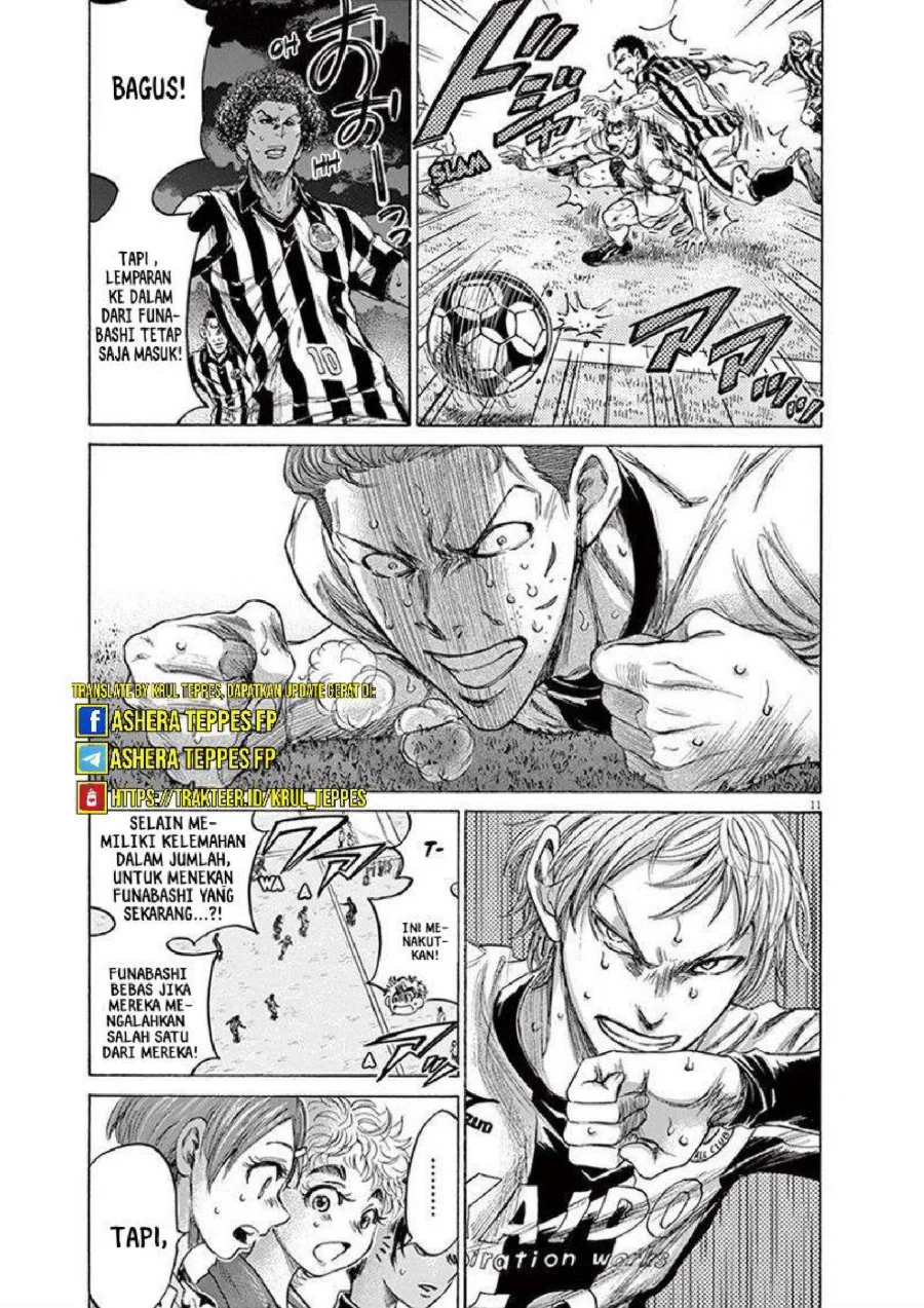 Ao Ashi Chapter 200 Gambar 16